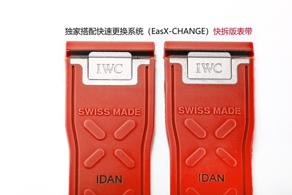 アイ・ダブリュー・シー角部分ディテール